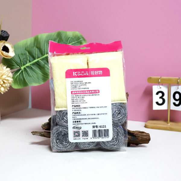 Model 6121 Quality Cleaning Ball & Brush Set M.68