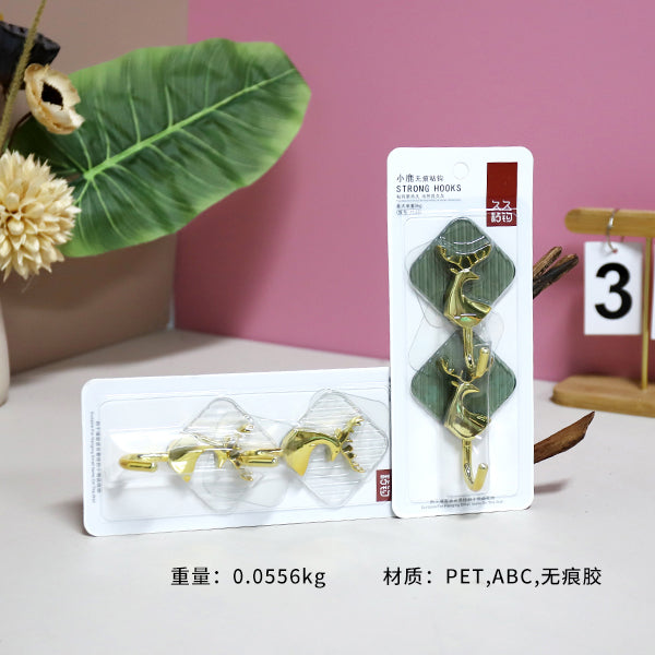 GH - 2128 Fawn Traceless Adhesive Hooks (2 - pack) M.16 JPDB