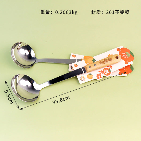 2688 Lucky Spoon for Better Fortune M.61 JPDB M.61