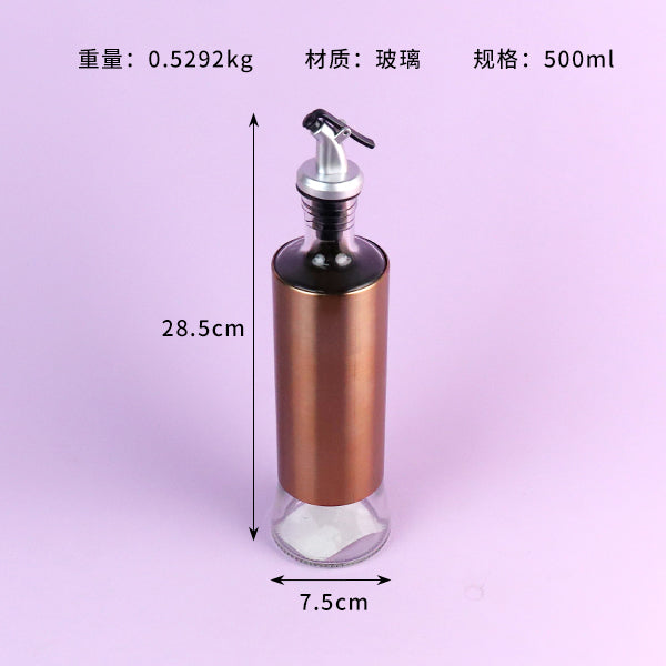 500ML Rose Gold Leather-Covered Oil Bottle "Ru Meng Ling" Model 0963 (No Packaging) M.69 JPDB