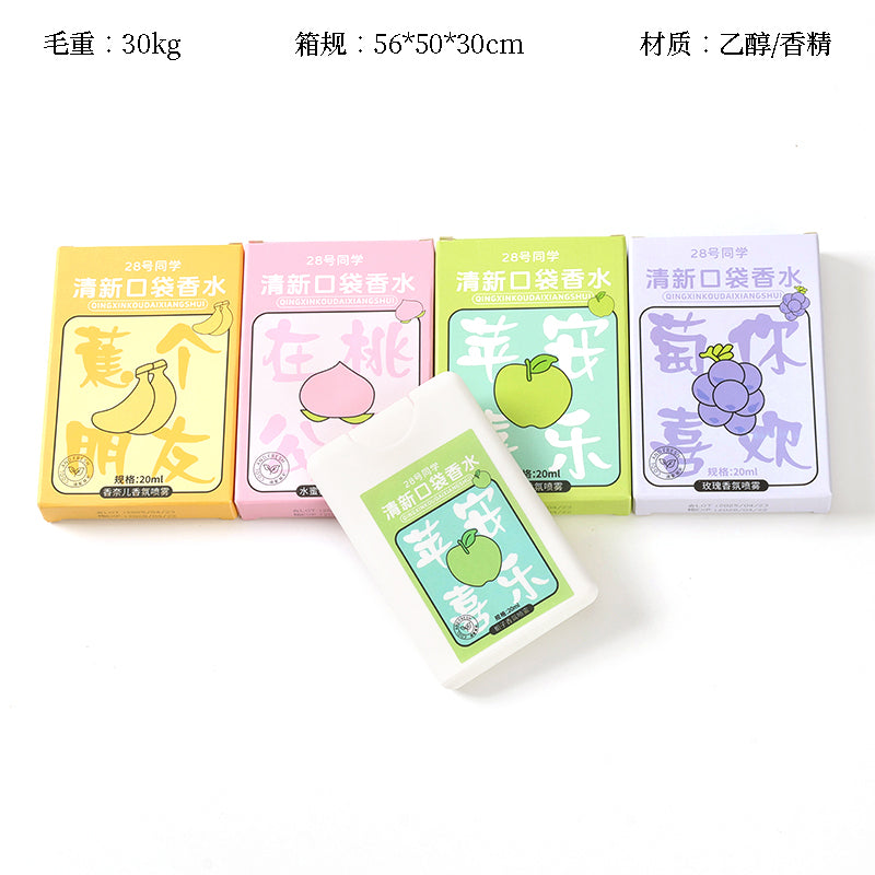 Fruit Cháo Yǔ Pocket Perfume (20ml) M.54