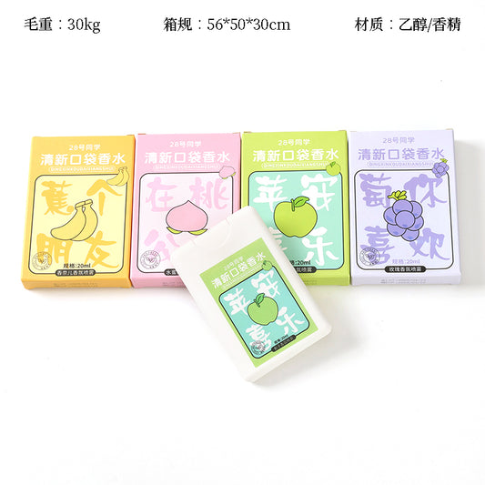 Fruit Cháo Yǔ Pocket Perfume (20ml) M.54